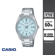 CASIO นาฬิกาข้อมือ รุ่น MTP-1302DA-2A2VDF สายสแตนเลสสตีล สีฟ้า