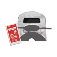 【中保防災科技】火災專用逃生防煙面罩(專業版)