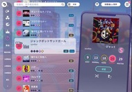 pjsk prsk 世界計劃 台服 日服 代肝 挖石 沖榜