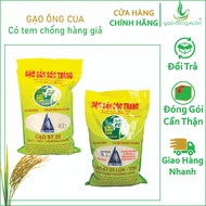 10kg Ong Cua Rice - ST25 Rice won the best rice tournament in the world 2019 and 2023