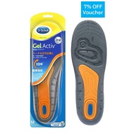 Dr.Scholl Gel Active Insole, Work [1 Pair]【Direct from Japan】
