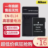 Original Nikon en-EL14a battery D5200 D5300 D3200 D3400 D3500 D5600 camera