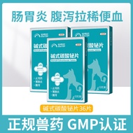 Diarrhea Relief for Cats and Dogs Bismuth Subcarbonate Tablets