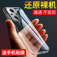 Suitable for oppoa96 Phone Case oppoa97 Phone Case a96 Protective Case a97 Shock-resistant oppo Ultr