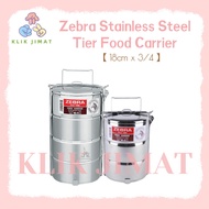 (KLIKJIMAT) ZEBRA Stainless Steel Food Carrier 18cm | 3 / 4 Tier Tiffin Lunch Box | 斑马饭盒