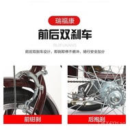 Ruifukang Elderly Tricycle Elderly Pedal Small Bicycle Adult Bicycle Foldable Human Scooter