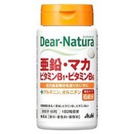 Dear Natura 鋅、瑪卡、維生素 B1、維生素 B6 30 天用量 60 片
