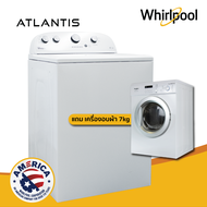 เครื่องซักผ้าฝาบน (15 กก.) Whirlpool รุ่น 3LWTW4815FW  แถมฟรี! เครื่องอบผ้าฝาหน้า 7kg Whirlpool AWD712STH