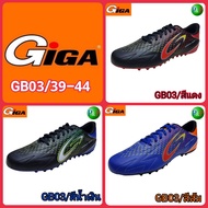 Giga GB03 รองเท้าฟุตบอล ร้อยปุ่ม ไซส์ 39-44 สีแดง / สีส้ม/ สีน้ำเงิน