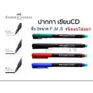 Clear Writing Pen Write On Any Surface Can't Be Erased Faber Castell MULTIMARK Permanent 3 Sizes: F 