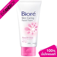 BIORE - Facial Foam Pure Oil Clear