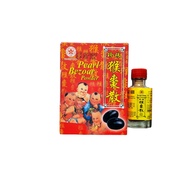 珍珠猴棗散 Pearl Bezoar Powder Traditional Relief Suit Baby Toddler|Fever|Cold|Cough|Phlegm|Night Fright