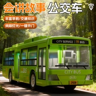 Children Bus Toy School Bus Large Bus Model Simulation Bus Baby Toy Bus Boy