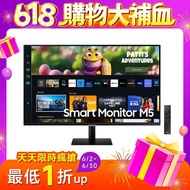 【贈7-11禮券100元】SAMSUNG 三星 27吋智慧聯網螢幕 M5 黑