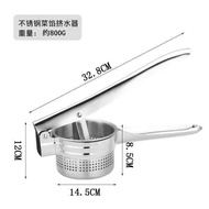 Vegetable Juice Extractor Stainless Steel Manual Juicer Household Juice Maker Vegetable Dehydrator D