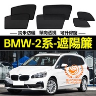 bmw 2 Series Sunshade F45 2 Car Window Screen Mesh Magnetic 2 Curtain Anti-Mosquito Special