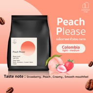 พร้อมส่ง เมล็ดกาแฟ คั่วอ่อน กลาง Colombia หอม พีช สตรอเบอร์รี่ กาแฟฟรุ๊ตตี้หอมๆ เปรี้ยวปลาย บดฟรี