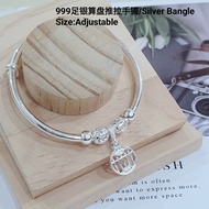 999足银算盘推拉手镯/Silver Bangle