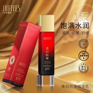 INFIYES/INFIYES 577 whitening and anti-wrinkle ess INFIYES/INFIYES 577 whitening anti-wrinkle Serum 