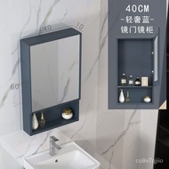 XYNorthern European-Style Wall-Mounted Mirror Cabinet Separate Storage Box Alumimum Mirror Box Bathroom Cabinet Combinat