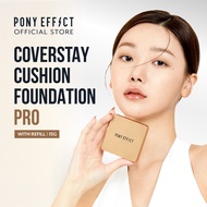 PONY EFFECT OFFICIAL Coverstay Cushion Foundation PRO With Refill SPF 40 / PA++ (3 Colors) - Long La