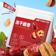 Dried Red Dates Crispy Crispy Dates Freeze-Dried Red Dates Xinjiang Ruoqiang Gray Dates Core Instant
