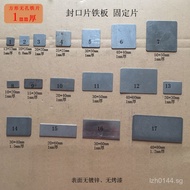 Iron Sheet No Hole Thin Stamping Pad Sealing Sheet Rectangular Iron Galvanized Clip Sheet Blocking P