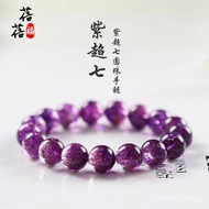 Pink Seven Optimization White Fortune Seven Seven Super Super Bei Seven Bracelet Super Seven Bei Who