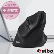 aibo 人體工學垂直式 2.4G無線直立滑鼠(3段DPI)黑色