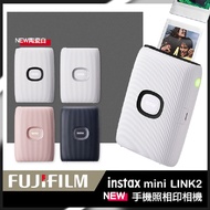 【贈束口袋+透明相框+底片保護套20入 】 Fujifilm富士 Instax Mini Link 2 藍色 智慧型手機印表機 相印機 公司貨