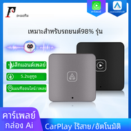 Amprime carplay/android กล่องขนาดเล็ก Ai Apple CarPlay ไร้สาย dongle Android Auto สำหรับ VW Audi Toy