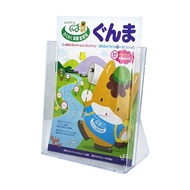 Joint W.I.P T2304 A4 Desktop Catalog Rack