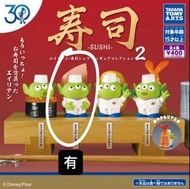 三眼仔壽司扭蛋 二代