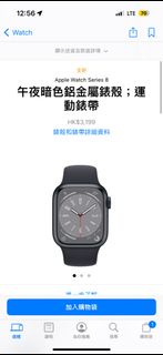 Apple Watch series 8 41mm