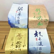 《冬茶～體驗組》梨山茶 雪霸茶 龍鳳峽茶 杉林溪茶～手採茶 高山茶葉.茶山曉】  露天市集  全臺最大