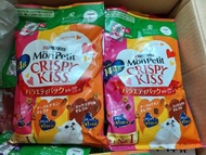 Mon Petit Crispy Kiss