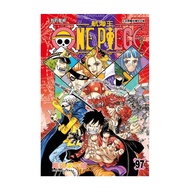 ONE PIECE (97) (Eiichiro Oda) Stepping Stone Shopping Network