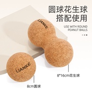 Yoga cork plantar fascia ball massage ball plantar fascia relaxation peanut ball neck fascia ball fo