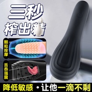 Masturbation Cup Male Tongue Licking Glans Masturbation Trainer Penis Delay Delay Sensitive Training Device Adult Products m55