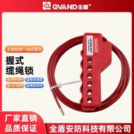 Coated Steel Wire Industrial Fixed PVC Adjustable Safety Lock Cable Lock Full Shield QVAND Grip Valv