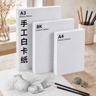 A a3 White Cardboard 8k Handwritten Newspaper Special Paper a4 Paper White Cardboard Hard Drawing Dr