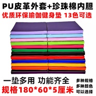 Thick Dance Exercise Mat Leather Fitness Mat Folding Fitness Mat Folding Dance Mat Straight Board Fi