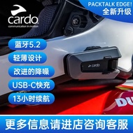 Cardo Bluetooth Headset Motorcycle Headset Motorcycle Helmet Cardo Bluetooth Headset Motorcycle Helm