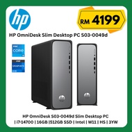 HP OmniDesk S03-0049d Slim Desktop PC  | i7-14700 | 16GB |512GB SSD | Intel | W11 | HS | 3YW