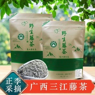 2026 Hiroshi Wild Dragon Silk Tea Mie Fuji Tea Berry Tea Liuzhou Wild Dragon Silk Tea Entrance Sligh