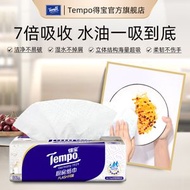 專區任選Tempo得寶廚房盒裝紙巾66抽3層高檔廚房紙巾3包廚房-圖片色 均碼