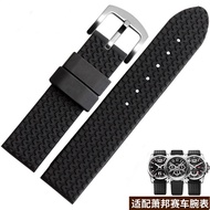 Suitable for Chopard Rubber Watch Strap Chopard Classic Racing 168511 Men's Watch Strap Silicone Wat
