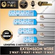 Extension Plug 2 / 3 / 4 / 5 WAY - D2 Trailing Socket Extension Soket Wayar 2 METER / 5 METER