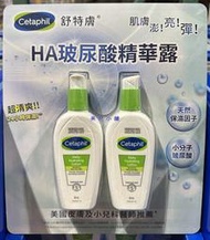 美兒小舖COSTCO好市多代購～Cetaphil 舒特膚 HA玻尿酸精華露(88ml×2入)