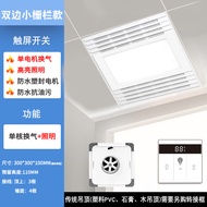 Sakura Emperor Ventilation and Lighting 2-in-1 Integrated Ceiling Exhaust Fan Kitchen Exhaust Fan wi